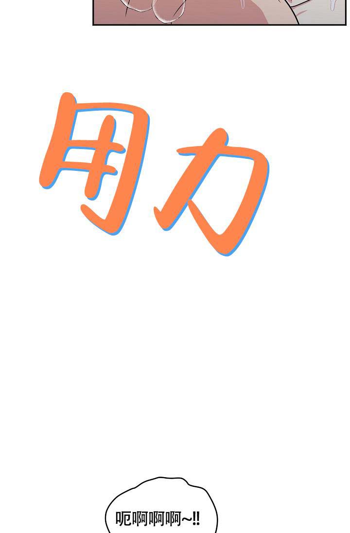 三人行郭德纲于谦岳云鹏完整版漫画,第9话1图