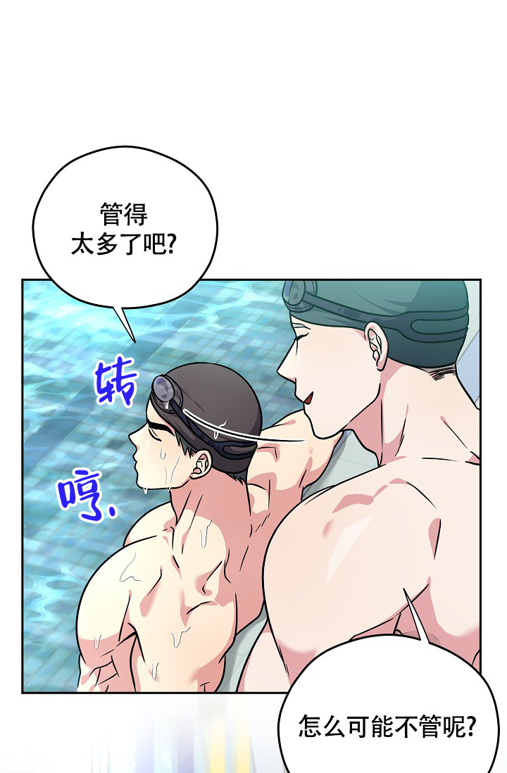 三人行郭德纲于谦岳云鹏完整版漫画,第1话1图