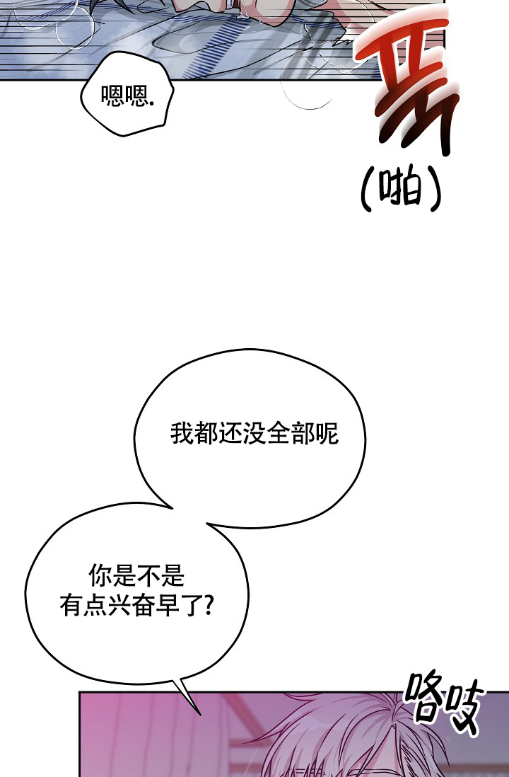 三人行郭德纲于谦岳云鹏完整版漫画,第3话1图