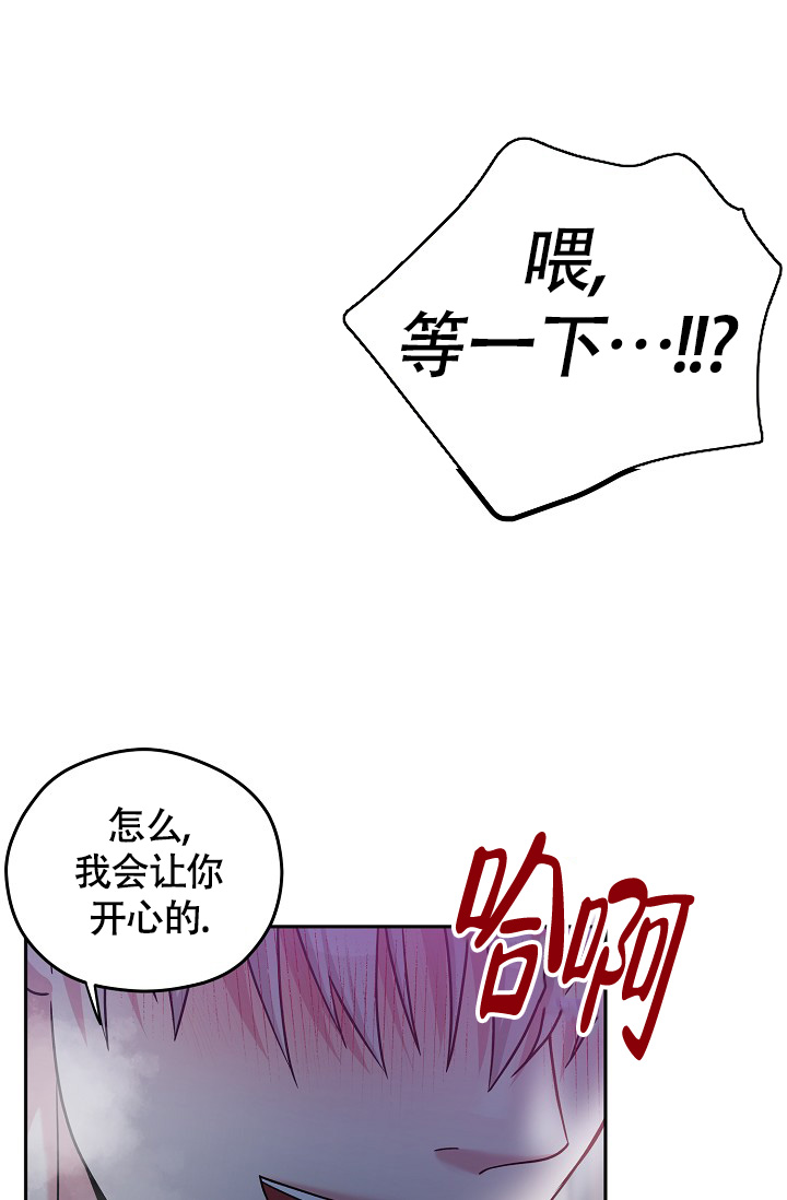 三人行郭德纲于谦岳云鹏完整版漫画,第3话1图