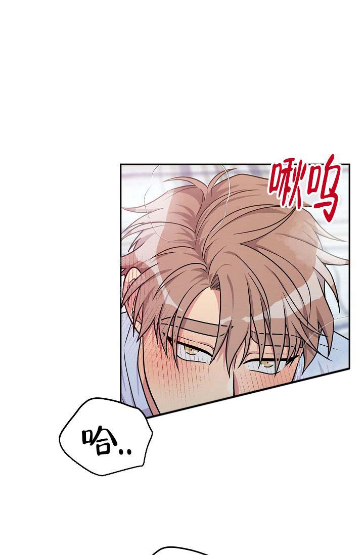 三人行郭德纲于谦岳云鹏完整版漫画,第8话1图