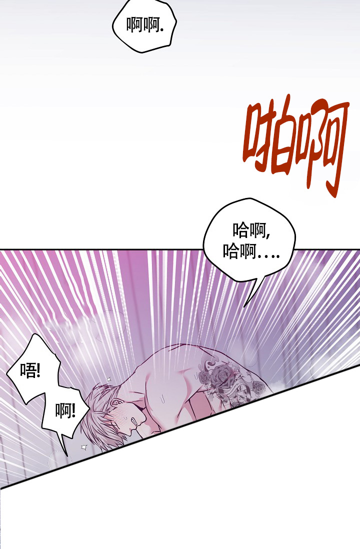 三人行郭德纲于谦岳云鹏完整版漫画,第3话1图