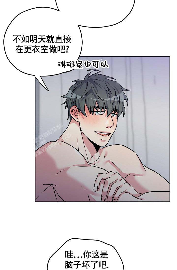 三人行郭德纲于谦岳云鹏完整版漫画,第4话1图