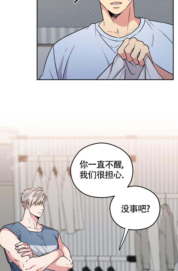 三人行郭德纲于谦岳云鹏完整版漫画,第6话1图