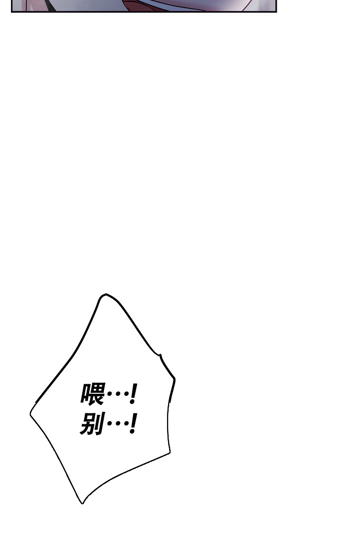 三人行郭德纲于谦岳云鹏完整版漫画,第3话2图