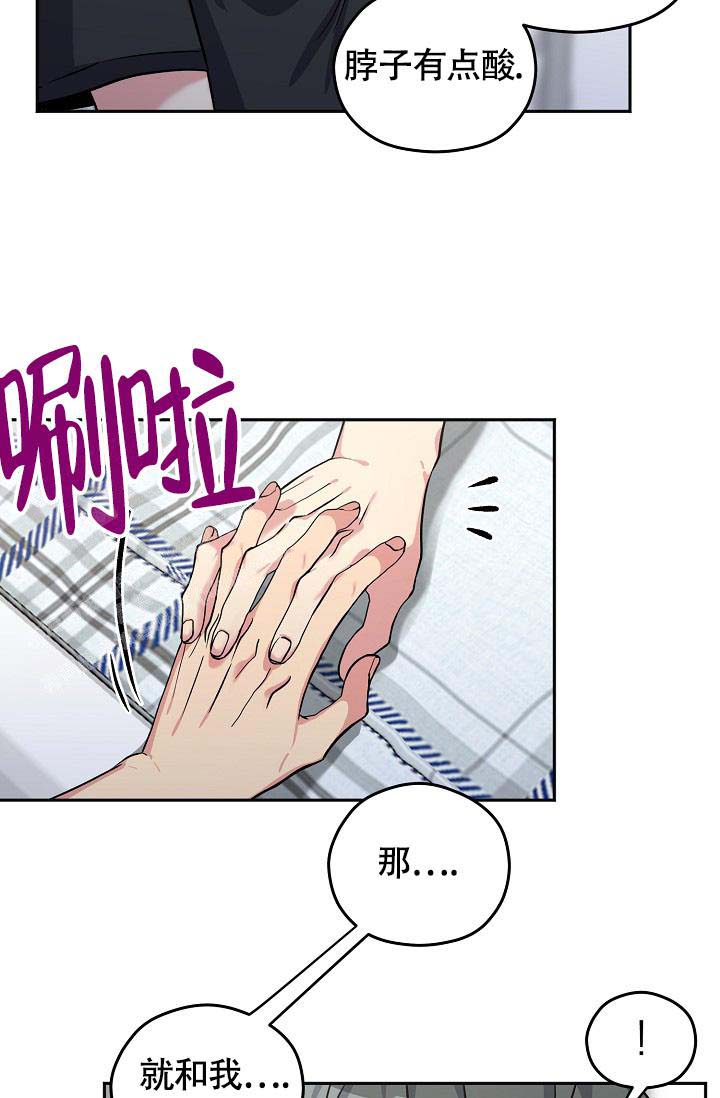 三人行郭德纲于谦岳云鹏完整版漫画,第10话2图