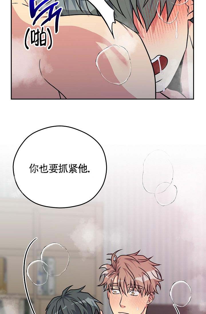 三人行郭德纲于谦岳云鹏完整版漫画,第9话1图