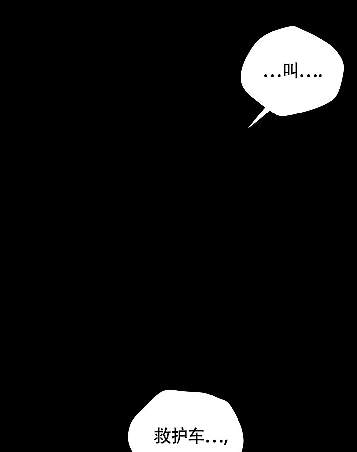 三人行郭德纲于谦岳云鹏完整版漫画,第1话1图