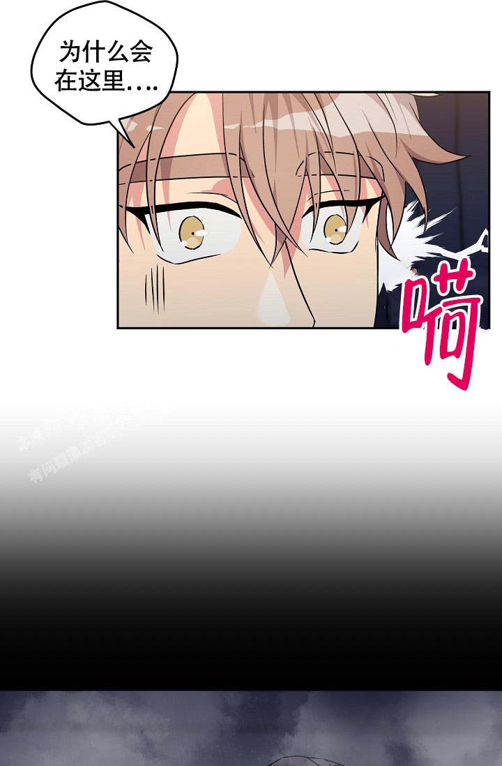 三人行郭德纲于谦岳云鹏完整版漫画,第6话2图