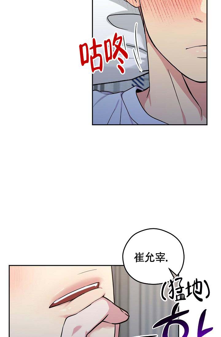 三人行郭德纲于谦岳云鹏完整版漫画,第7话1图