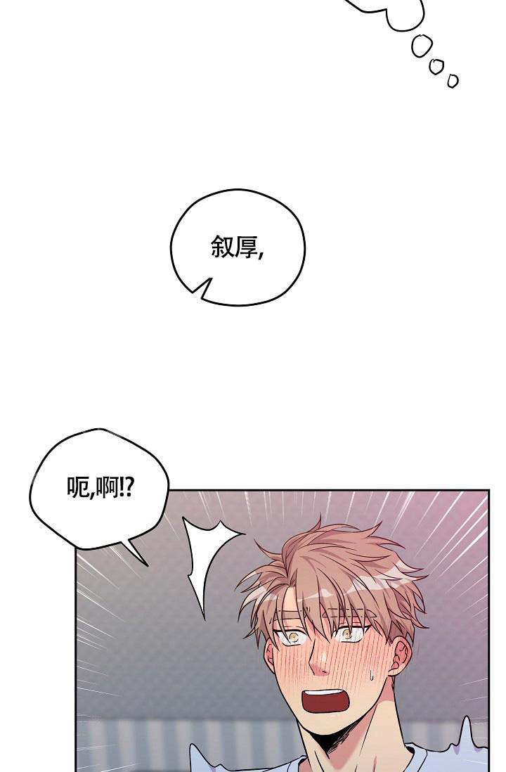 三人行郭德纲于谦岳云鹏完整版漫画,第7话1图