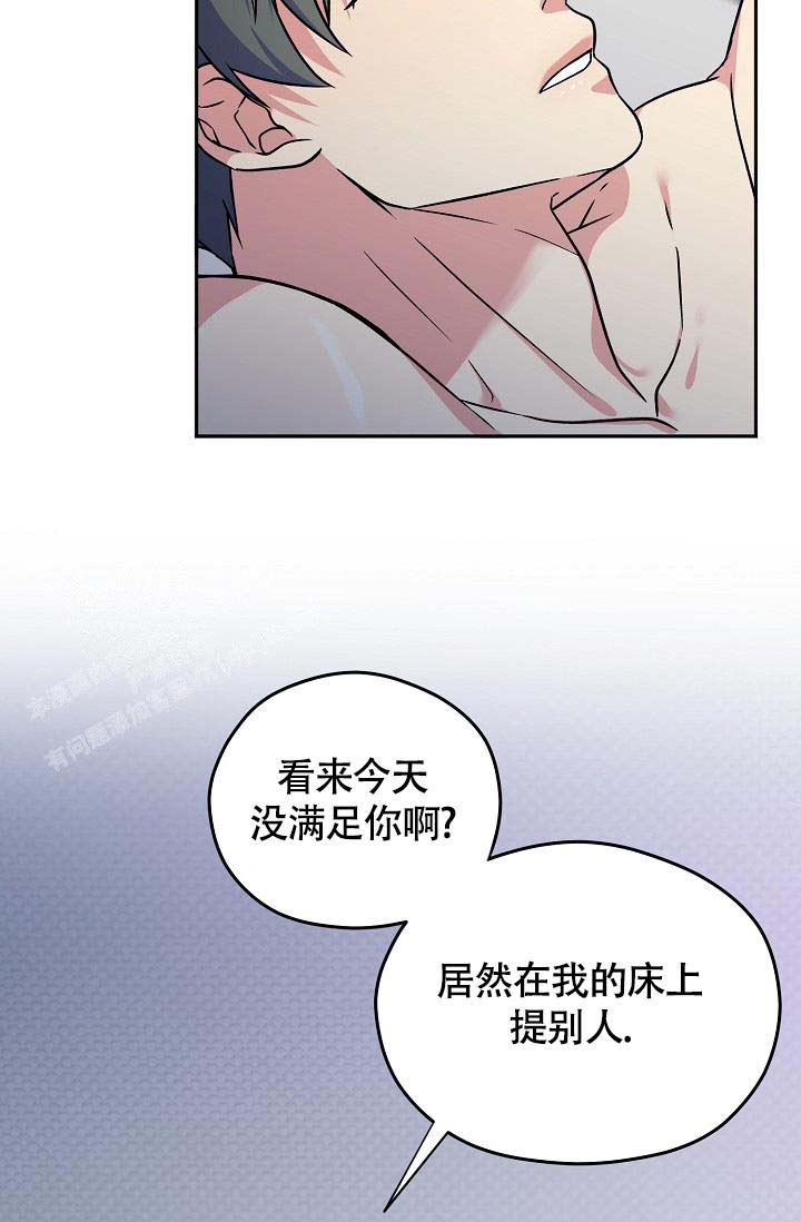 三人行郭德纲于谦岳云鹏完整版漫画,第4话2图