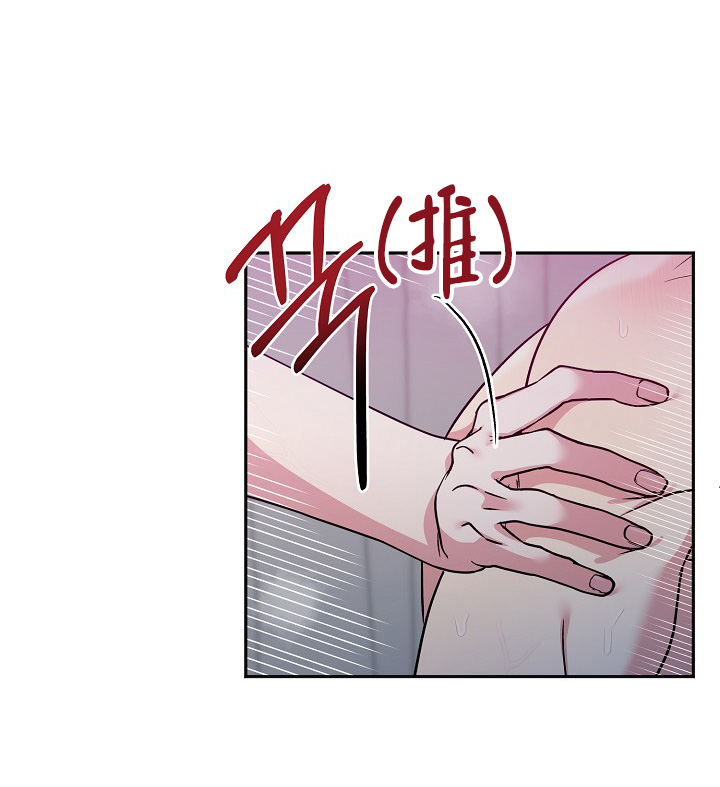 三人行郭德纲于谦岳云鹏完整版漫画,第3话1图