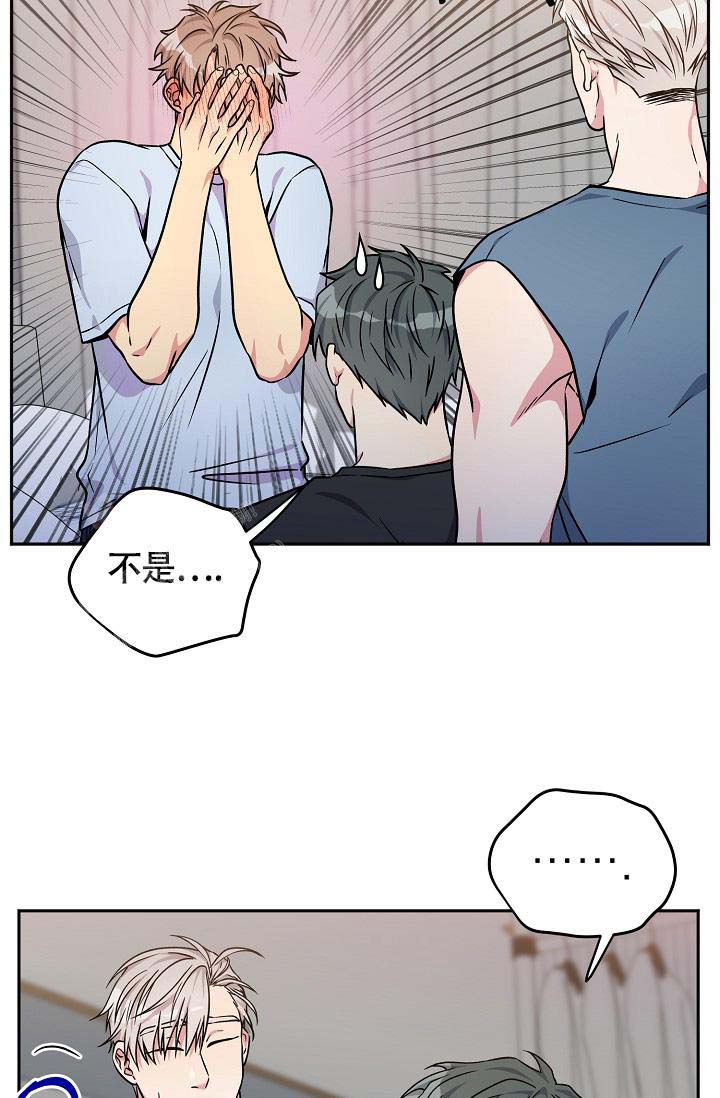 三人行郭德纲于谦岳云鹏完整版漫画,第6话1图