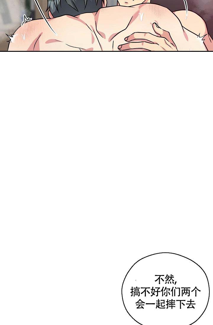 三人行郭德纲于谦岳云鹏完整版漫画,第9话2图