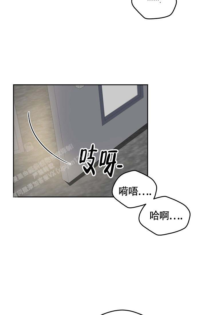 三人行郭德纲于谦岳云鹏完整版漫画,第5话2图