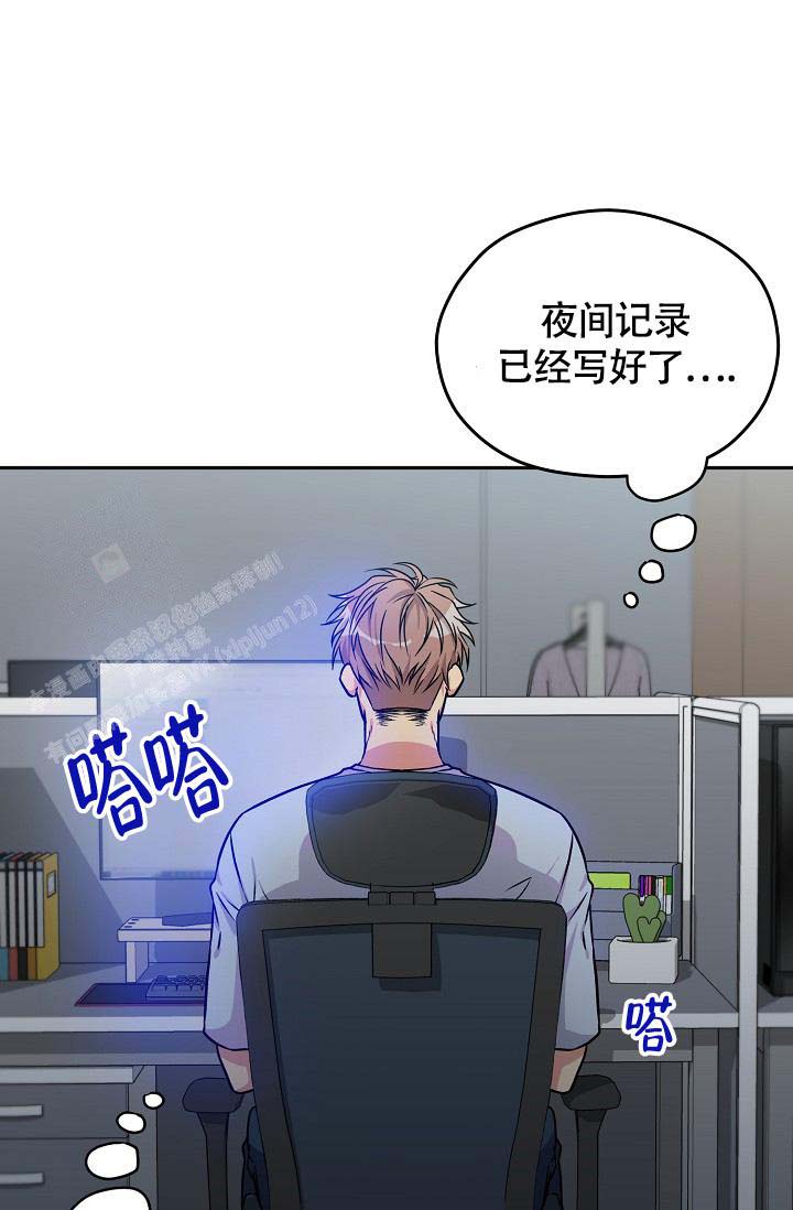 三人行郭德纲于谦岳云鹏完整版漫画,第5话2图