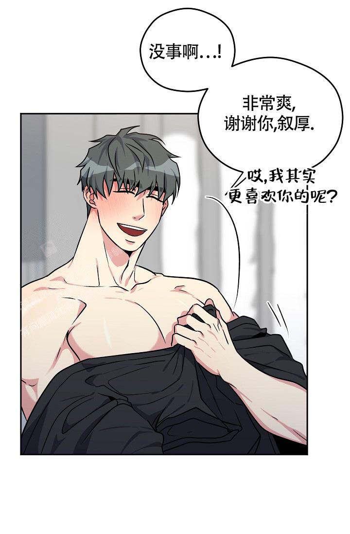 三人行郭德纲于谦岳云鹏完整版漫画,第10话2图
