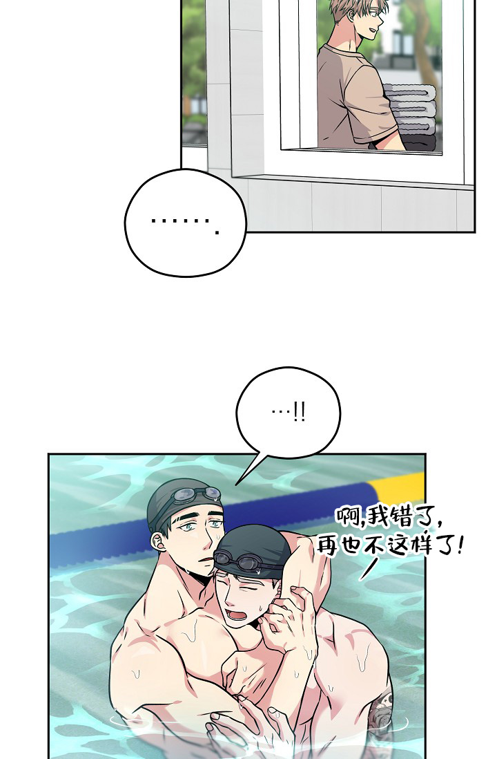 三人行郭德纲于谦岳云鹏完整版漫画,第2话1图