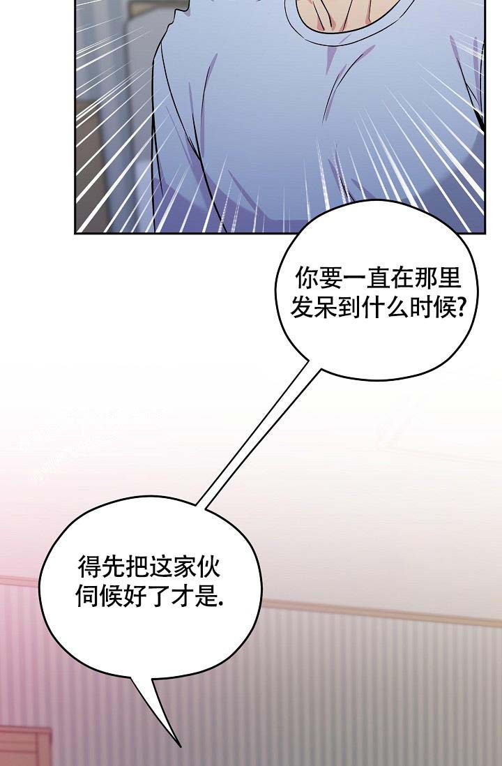 三人行郭德纲于谦岳云鹏完整版漫画,第7话2图
