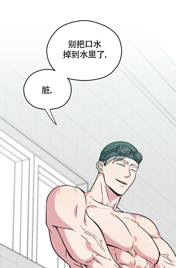 三人行郭德纲于谦岳云鹏完整版漫画,第1话2图