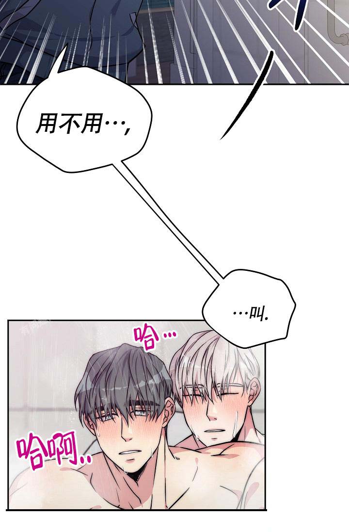 三人行郭德纲于谦岳云鹏完整版漫画,第5话1图