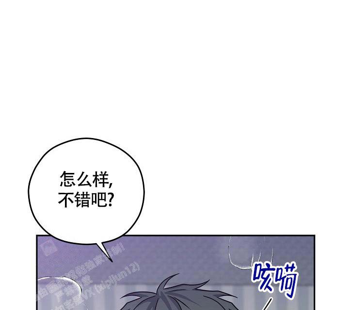 三人行郭德纲于谦岳云鹏完整版漫画,第4话1图