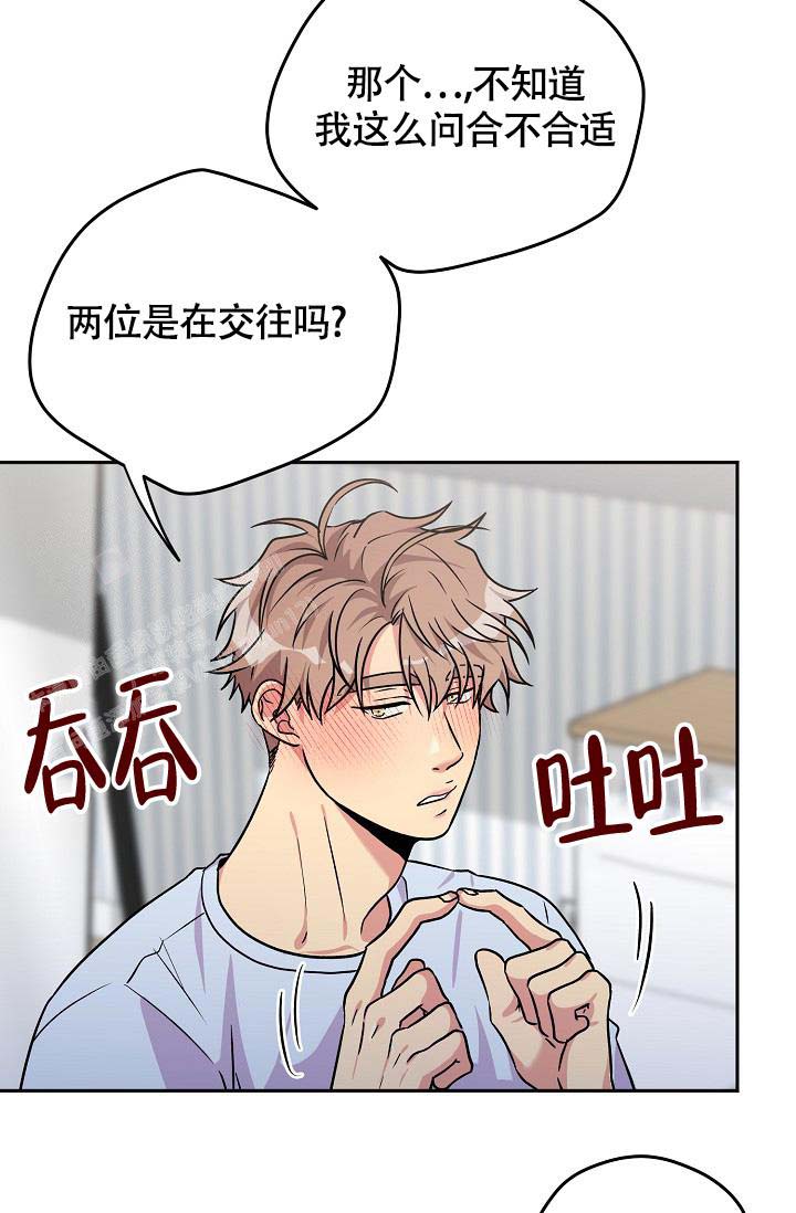 三人行郭德纲于谦岳云鹏完整版漫画,第10话2图