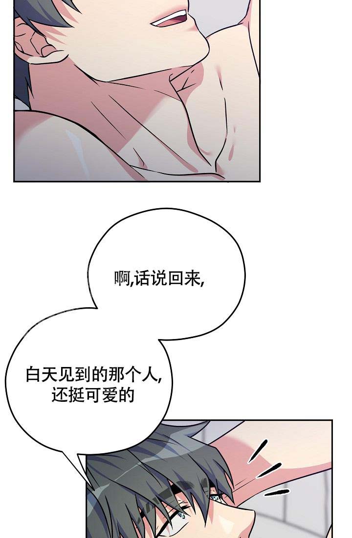 三人行郭德纲于谦岳云鹏完整版漫画,第4话1图