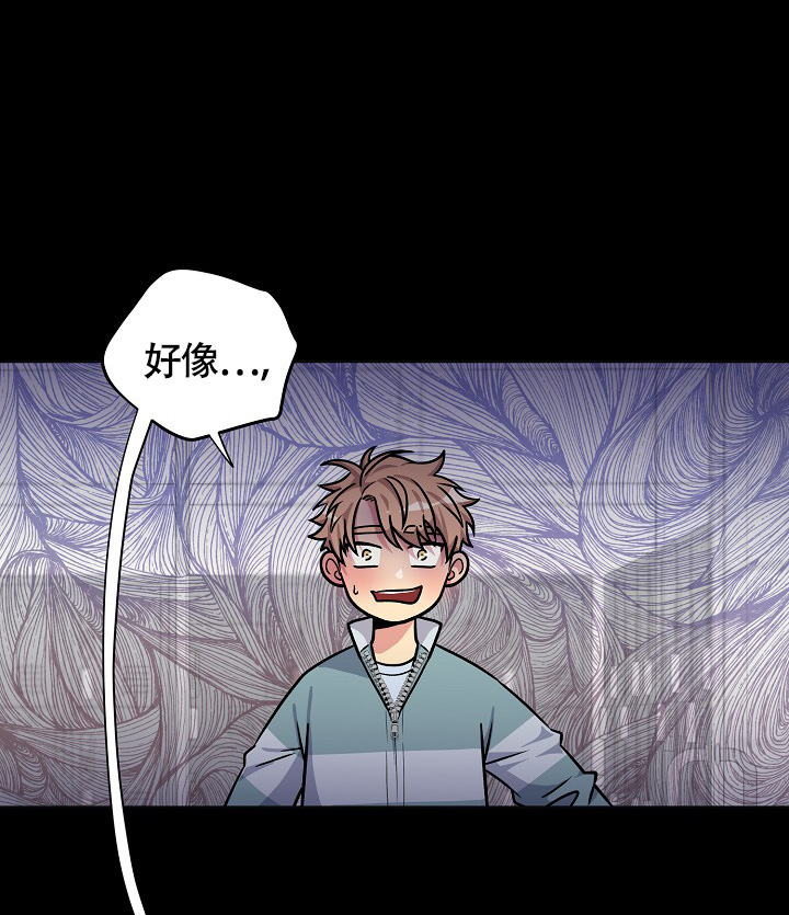 三人行郭德纲于谦岳云鹏完整版漫画,第1话1图