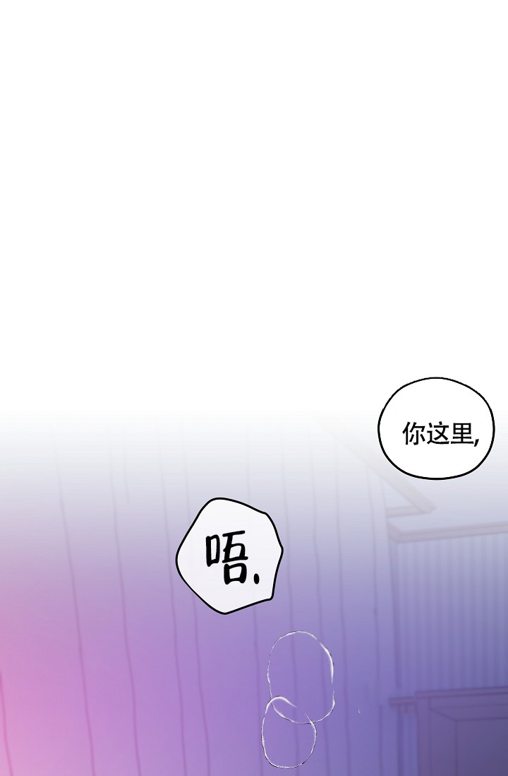 三人行郭德纲于谦岳云鹏完整版漫画,第3话1图