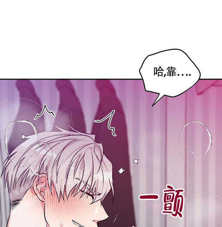 三人行郭德纲于谦岳云鹏完整版漫画,第4话1图