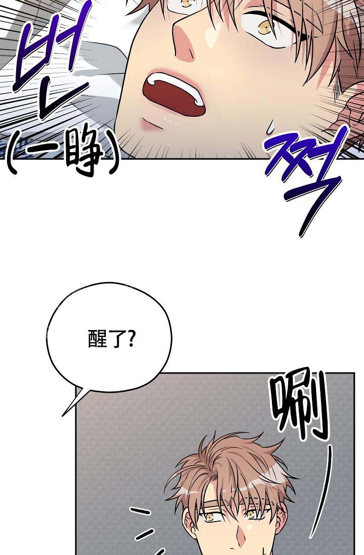 三人行郭德纲于谦岳云鹏完整版漫画,第6话2图