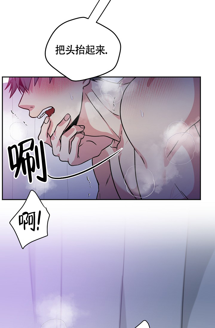 三人行郭德纲于谦岳云鹏完整版漫画,第2话1图