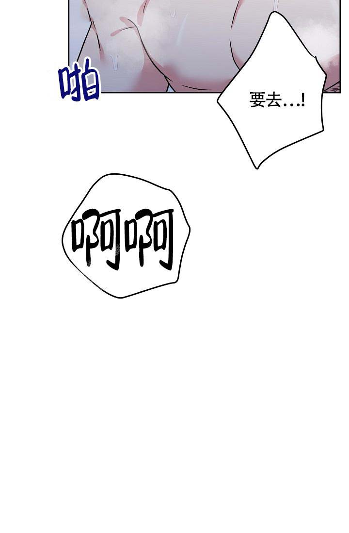 三人行郭德纲于谦岳云鹏完整版漫画,第10话1图