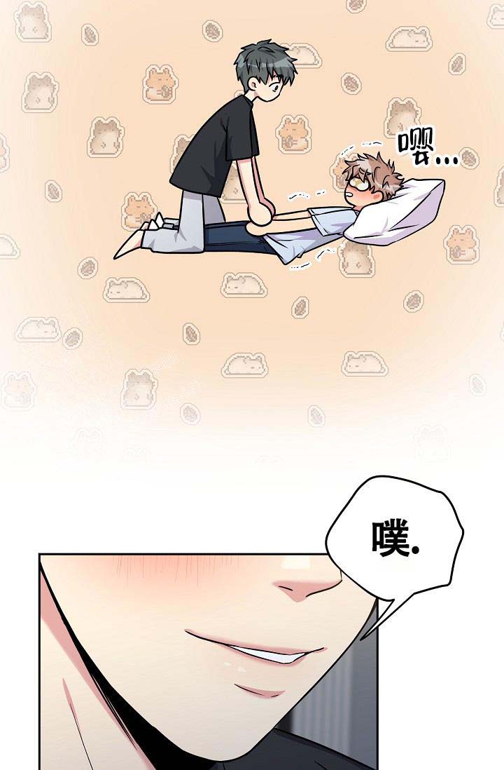 三人行郭德纲于谦岳云鹏完整版漫画,第7话1图