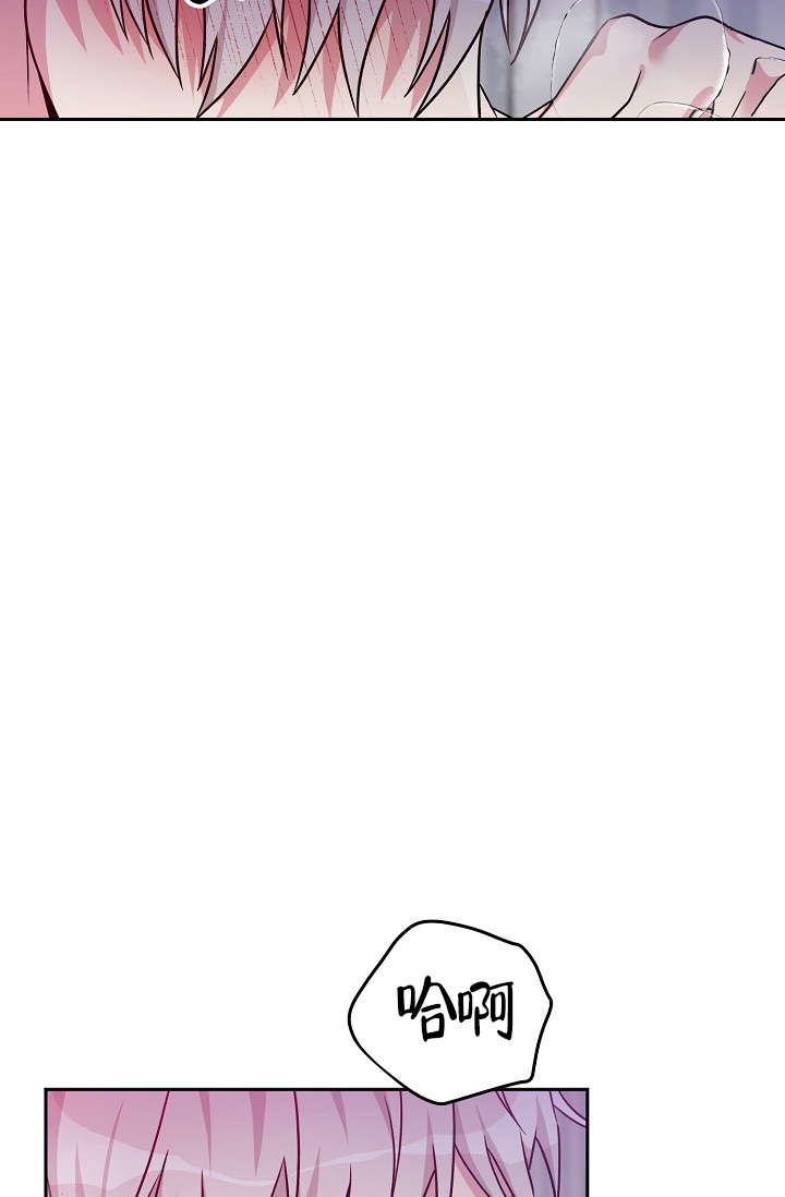 三人行郭德纲于谦岳云鹏完整版漫画,第3话2图