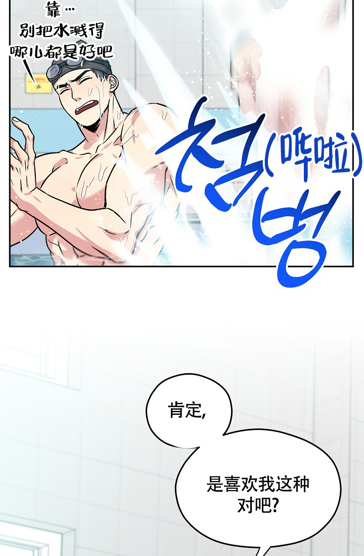 三人行郭德纲于谦岳云鹏完整版漫画,第1话2图
