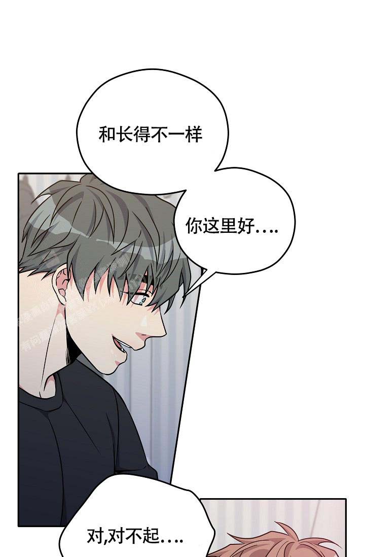 三人行郭德纲于谦岳云鹏完整版漫画,第7话2图