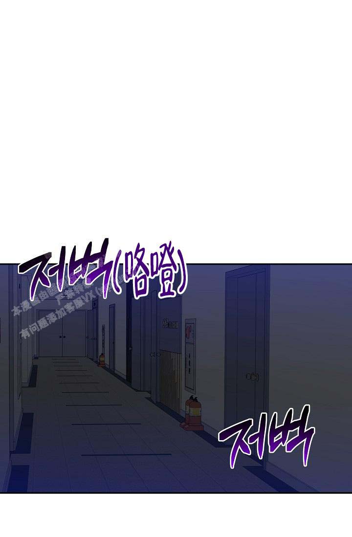 三人行郭德纲于谦岳云鹏完整版漫画,第5话1图