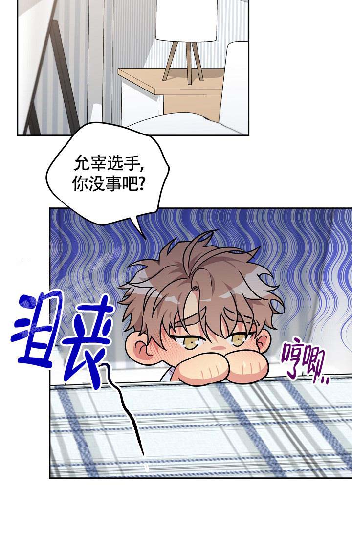 三人行郭德纲于谦岳云鹏完整版漫画,第10话1图