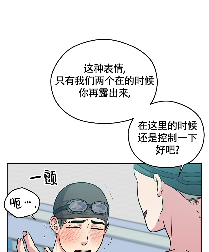 三人行郭德纲于谦岳云鹏完整版漫画,第2话2图