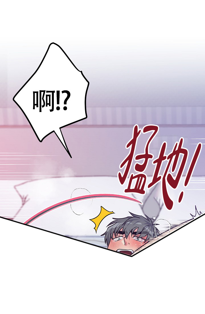 三人行郭德纲于谦岳云鹏完整版漫画,第3话2图