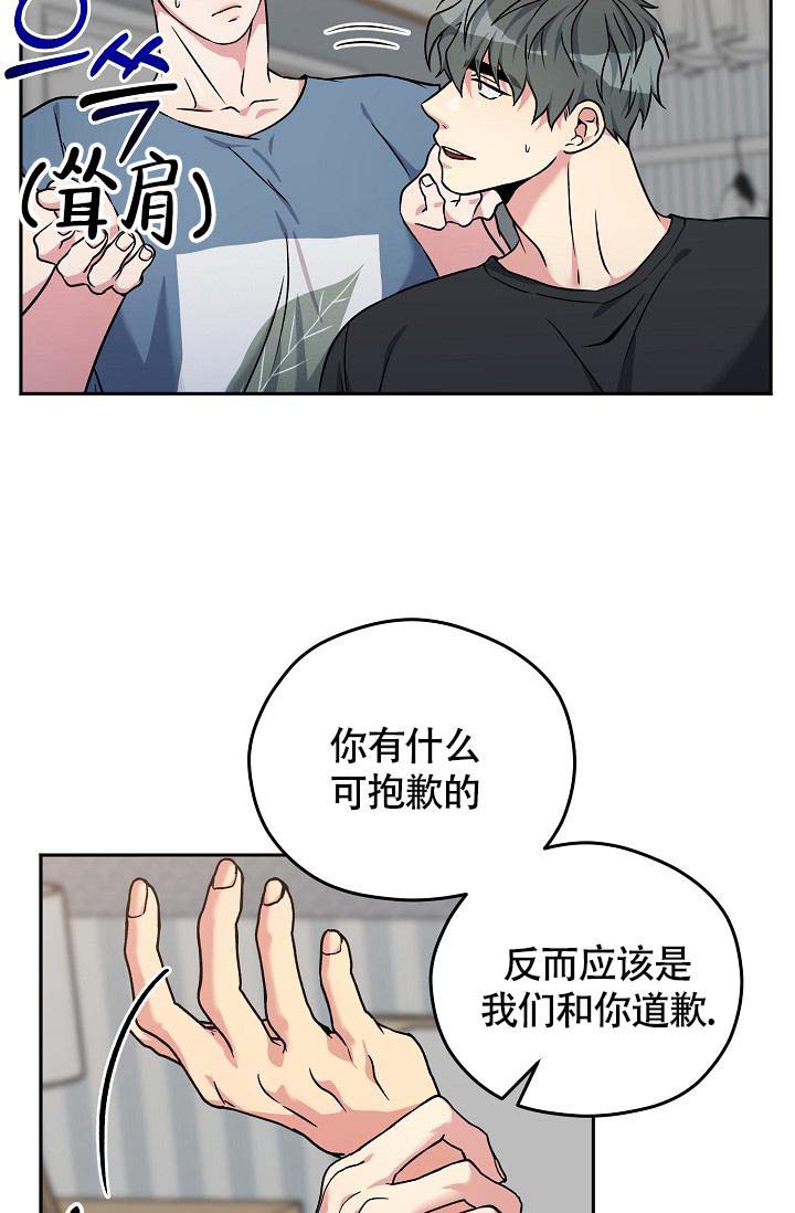 三人行郭德纲于谦岳云鹏完整版漫画,第6话2图