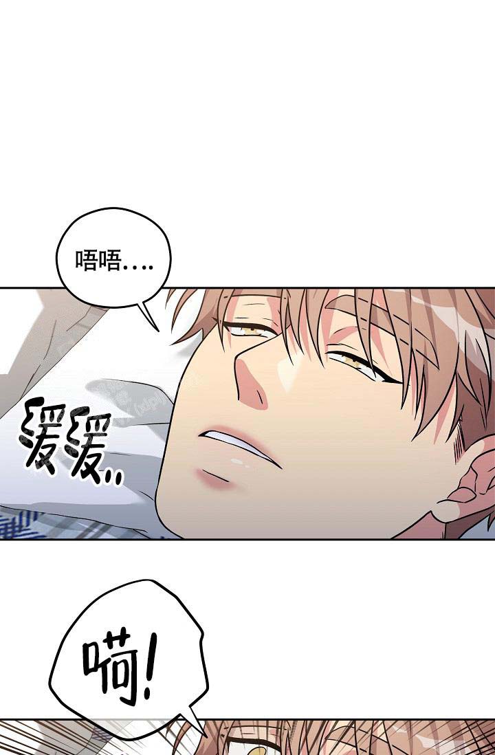 三人行郭德纲于谦岳云鹏完整版漫画,第6话1图