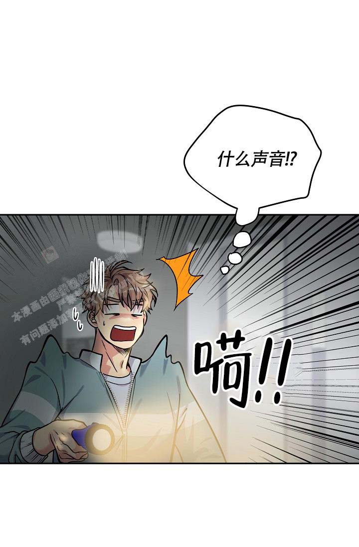 三人行郭德纲于谦岳云鹏完整版漫画,第5话1图