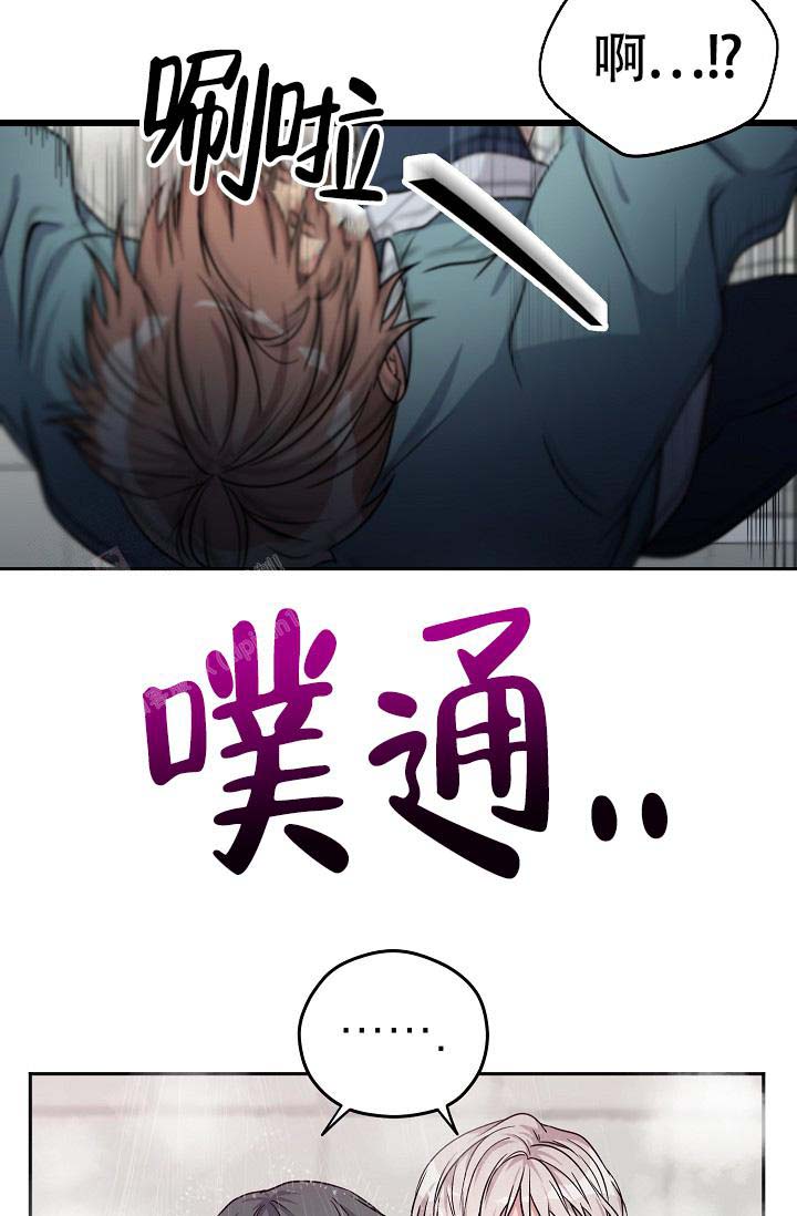三人行郭德纲于谦岳云鹏完整版漫画,第5话2图