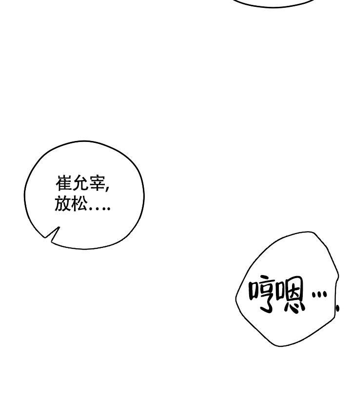 三人行郭德纲于谦岳云鹏完整版漫画,第9话1图