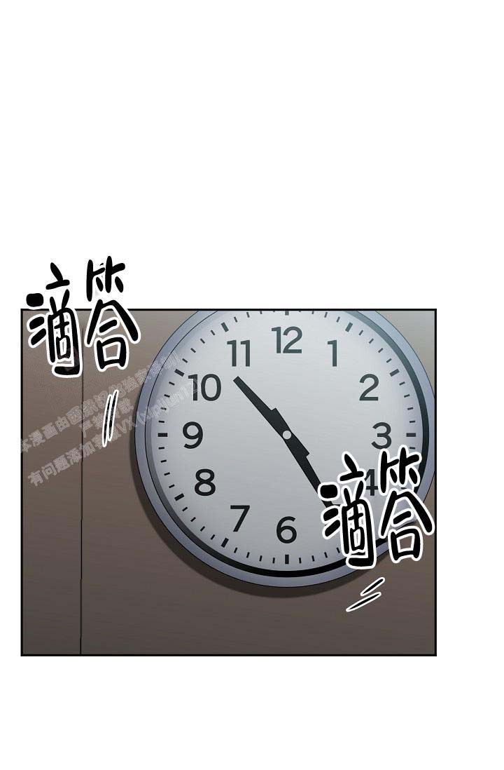 三人行郭德纲于谦岳云鹏完整版漫画,第5话1图