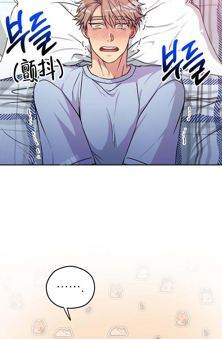 三人行郭德纲于谦岳云鹏完整版漫画,第7话2图
